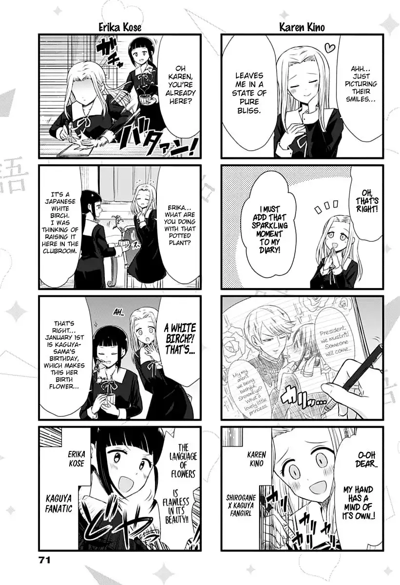 We Want To Talk About Kaguya Chapter 1 4